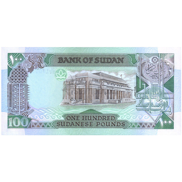 SUDAN 100 SUDANESE POUNDS 1989 P-44 UNC
