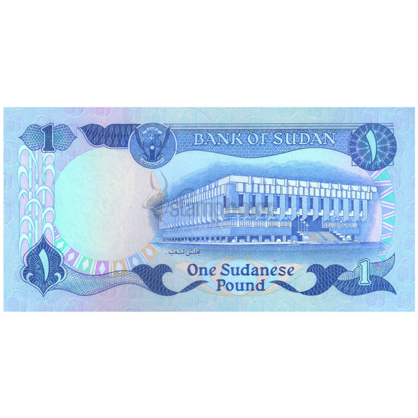 SUDAN 1 POUND 1983 P-25 UNC