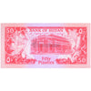 SUDAN 50 PIASTRES 1987 P-38 UNC