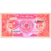 SUDAN 50 PIASTRES 1987 P-38 UNC
