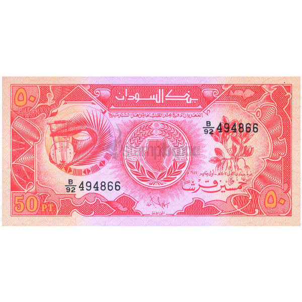 SUDAN 50 PIASTRES 1987 P-38 UNC