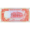 SUDAN 5 SUDANESE POUNDS 1991 P-45 UNC