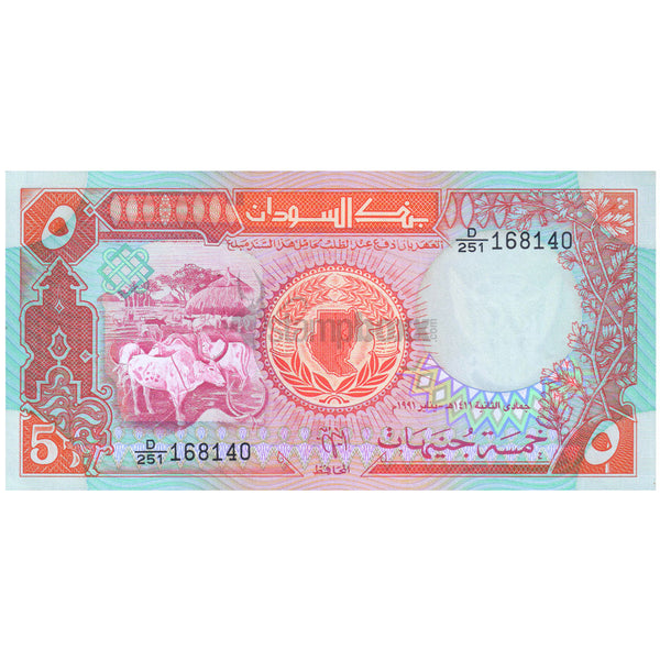 SUDAN 5 SUDANESE POUNDS 1991 P-45 UNC