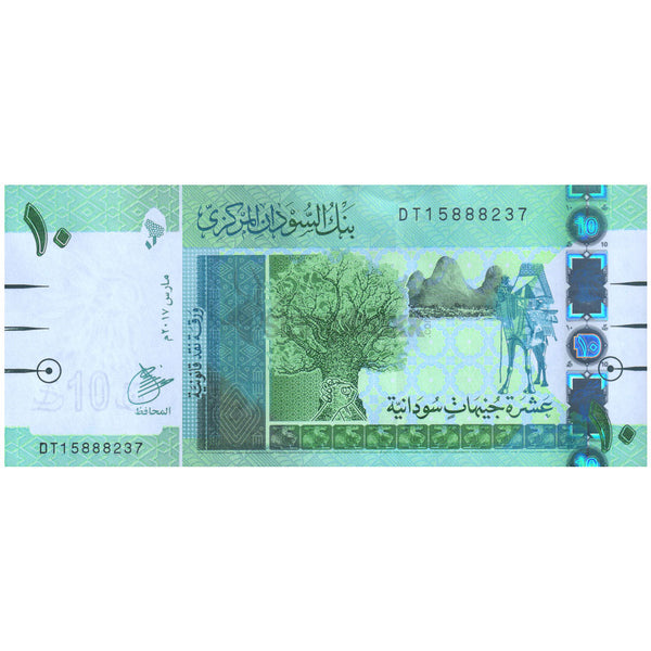 SUDAN 10 SUDANESE POUNDS 2017 P-73 UNC
