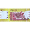 SUDAN 2 SUDANESE POUND 2017 P-71c UNC