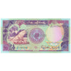 SUDAN 20 SUDANESE POUNDS 1991 P-47 UNC