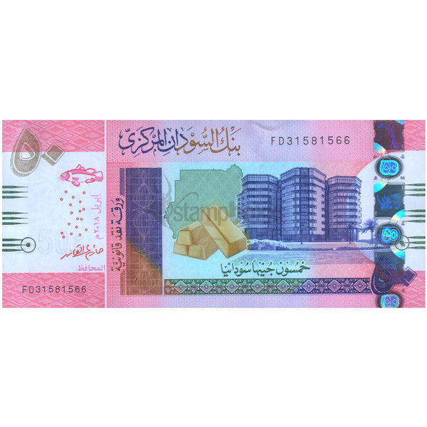 SUDAN 50 SUDANESE POUNDS 2018 P-76 UNC