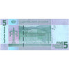 SUDAN 5 SUDANESE POUND 2011 - 2017 P-72 UNC