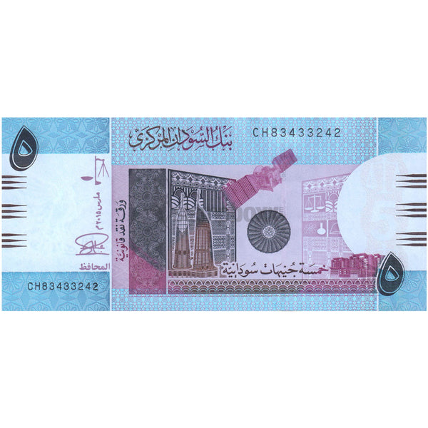 SUDAN 5 SUDANESE POUND 2011 - 2017 P-72 UNC
