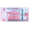 SURINAME 5 GULDEN 2010 P-162 UNC