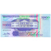 SURINAME2000 GULDEN 1995 P-142 UNC