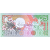 SURINAME 25 GULDEN 1988 P-132b UNC