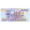SURINAME5000 GULDEN 1999 P-143b UNC