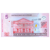SURINAME 5 DOLLARS 2009 P-157 UNC