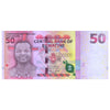 SWAZILAND (eSWATINI) 50 EMALANGENI 2018 P-C44 UNC