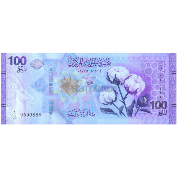 SYRIA 100 POUNDS 2025 P-122 UNC