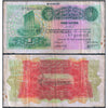 SYRIA 1 LIVRE 1939 P-40a USED GRADE
