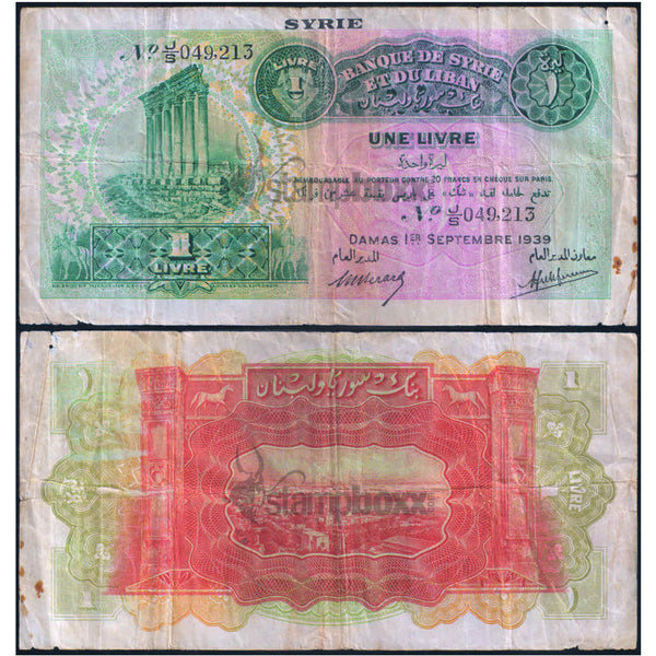 SYRIA 1 LIVRE 1939 P-40a USED GRADE