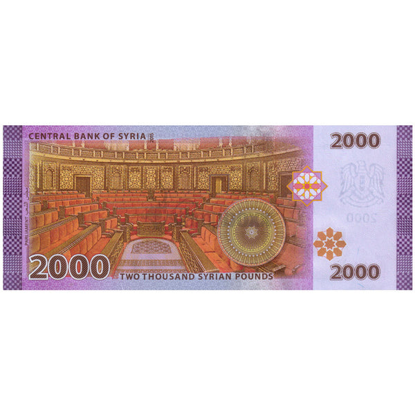SYRIA 2000 POUNDS 2018 P-117 UNC
