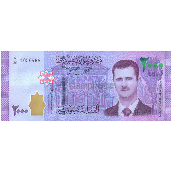 SYRIA 2000 POUNDS 2018 P-117 UNC