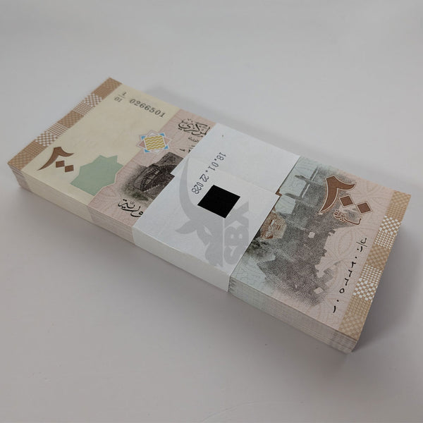 SYRIA 200 POUNDS 2021 P-114 UNC BUNDLE