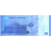 SYRIA 25 POUNDS 2025 P-120 UNC