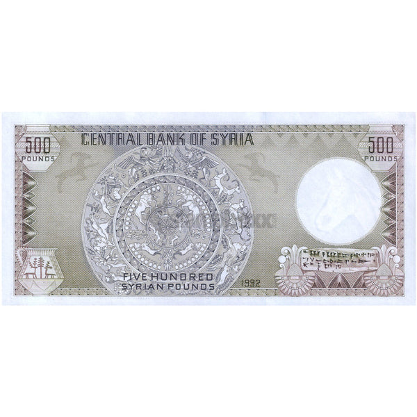 SYRIA 500 POUNDS 1992 P-105 UNC