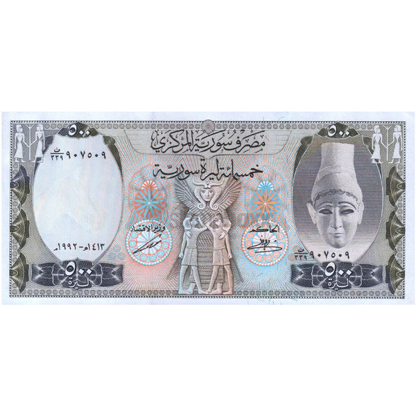 SYRIA 500 POUNDS 1992 P-105 UNC