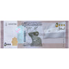 SYRIA 5000 POUNDS 2019 P-118 UNC