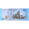 SYRIA 500 POUNDS 2013 P-115 UNC