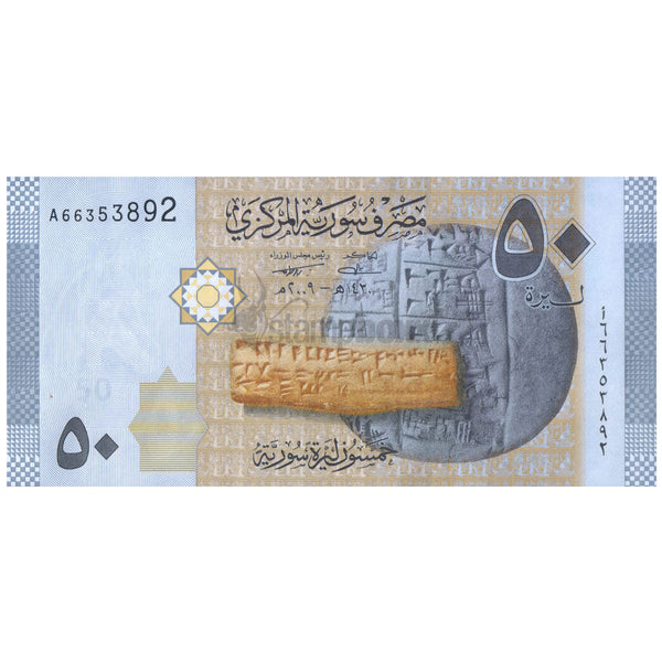 SYRIA 50 POUNDS 2009 P-112 UNC