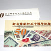 TAIWAN 50 DOLLARS 1998 P-1990 UNC POLYMER WITH FOLDER