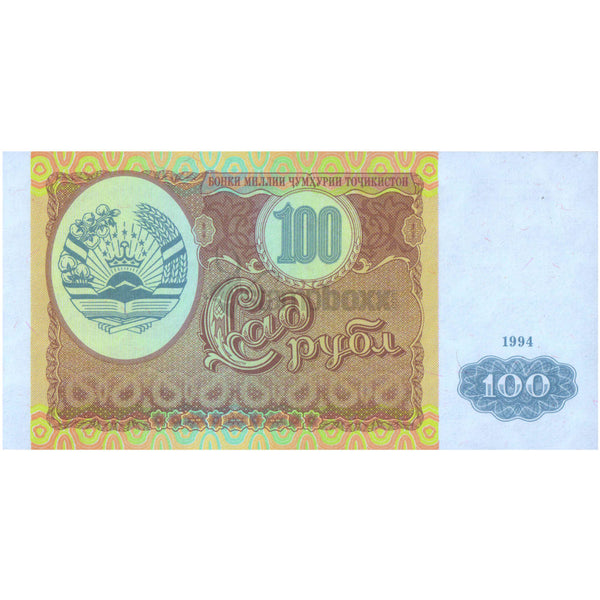 TAJIKISTAN 100 RUBL 1994 P-6 UNC