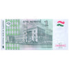 TAJIKISTAN 1 SOMONI 1999 P-14A UNC