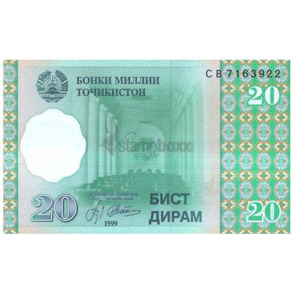 TAJIKISTAN 20 DIRAM 1999 P-12 UNC