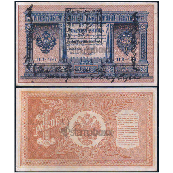 TANNU TUVA 1 LAN 1924 P-1 USED - DEAD COUNTRY