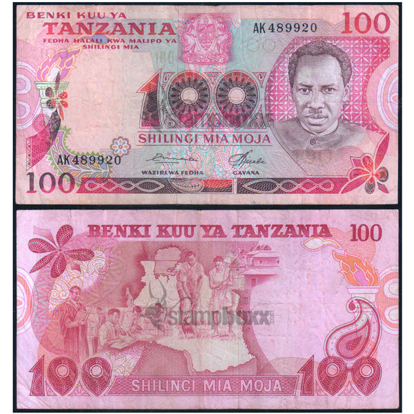 TANZANIA 100 SHILLING 1978 P-8b USED GRADE SERIAL 9920