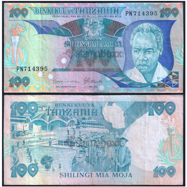 TANZANIA 100 SHILLING 1986 P-14 USED GRADE SERIAL 4395
