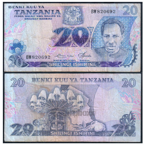 TANZANIA 20 SHILLINGS 1978 P-7 USED