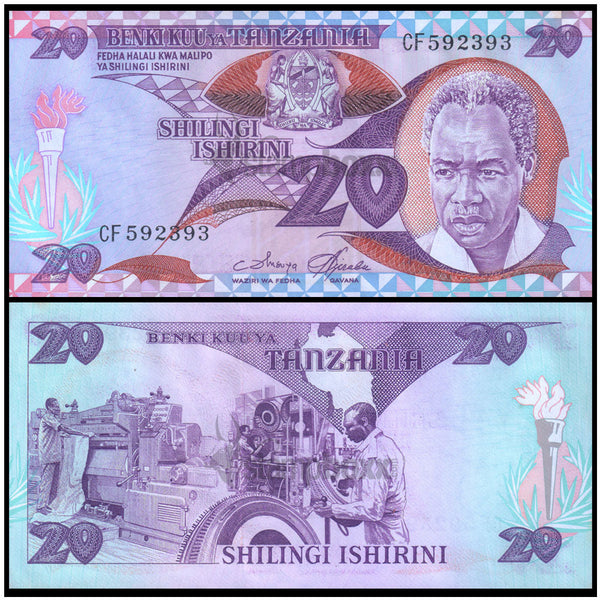TANZANIA 20 SHILLINGS 1985 P-9 XF+