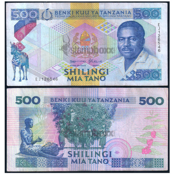 TANZANIA 500 SHILLING 1989 P-21c USED GRADE SERIAL 6546