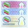 TATARSTAN 100 RUBLEY 1991-92 P-5 UNC - SET OF 3 NOTES