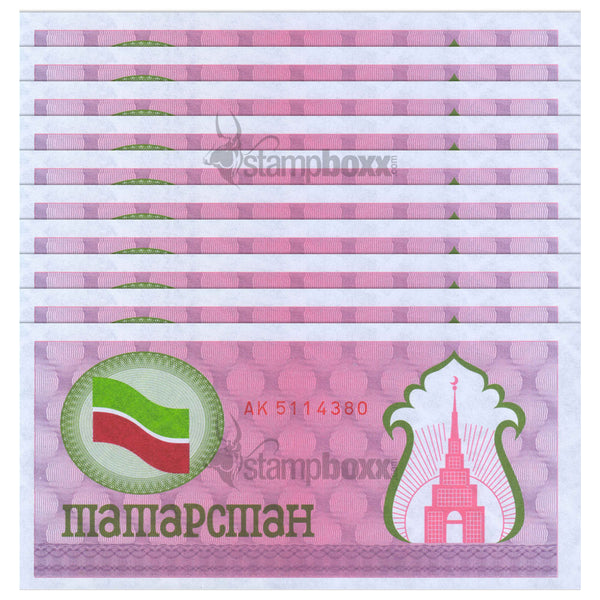 TATARSTAN 100 RUBLEY 1991-92 P-5b UNC UNIFACE x10Pcs
