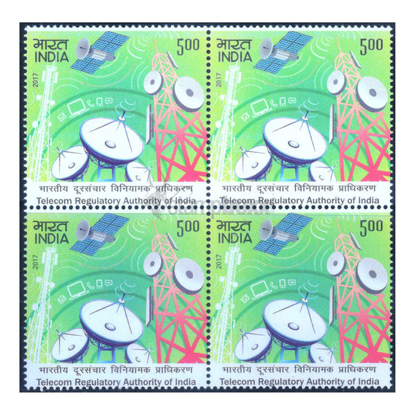 TELECOM REGULATORY AUTHORITY OF INDIA 2017 BLOCK OF 4 MNH