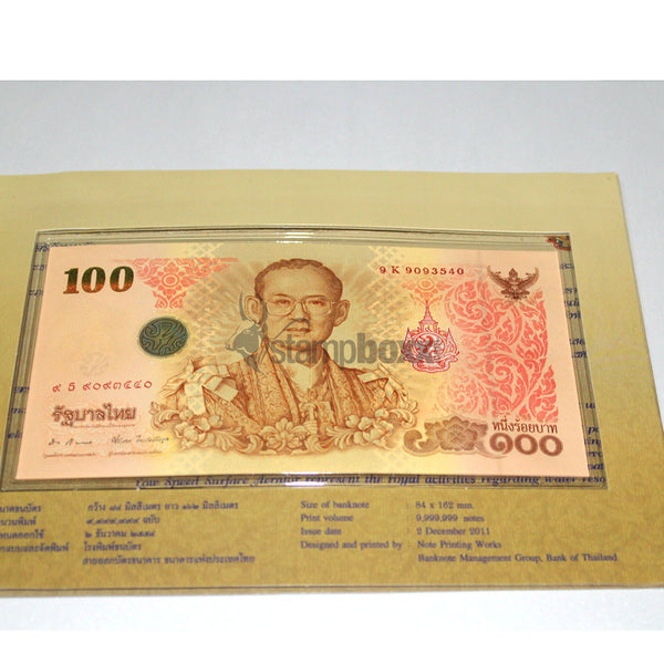 THAILAND 100 BAHT 2011 P-124 UNC WITH FOLDER