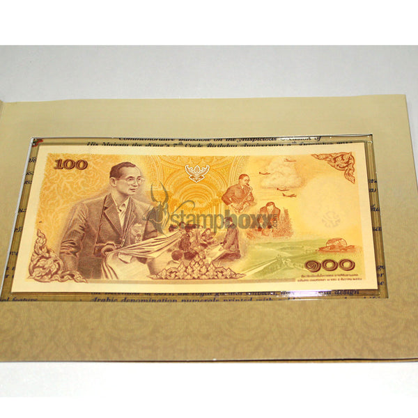 THAILAND 100 BAHT 2011 P-124 UNC WITH FOLDER