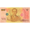 THAILAND 100 BAHT 2011 P-124 UNC WITH FOLDER