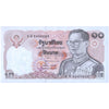 THAILAND 10 BAHT 1980 P-87(6) UNC