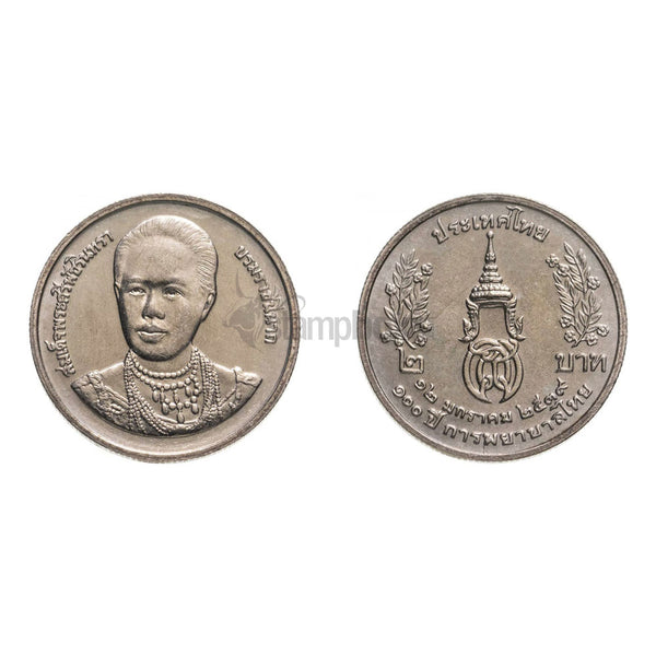 THAILAND 20 BAHT 1996 aUNC / XF+