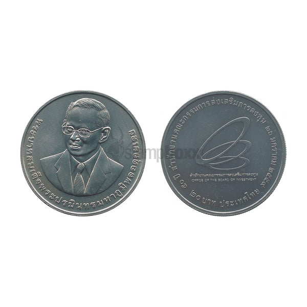 THAILAND 20 BAHT 2016 aUNC / XF+